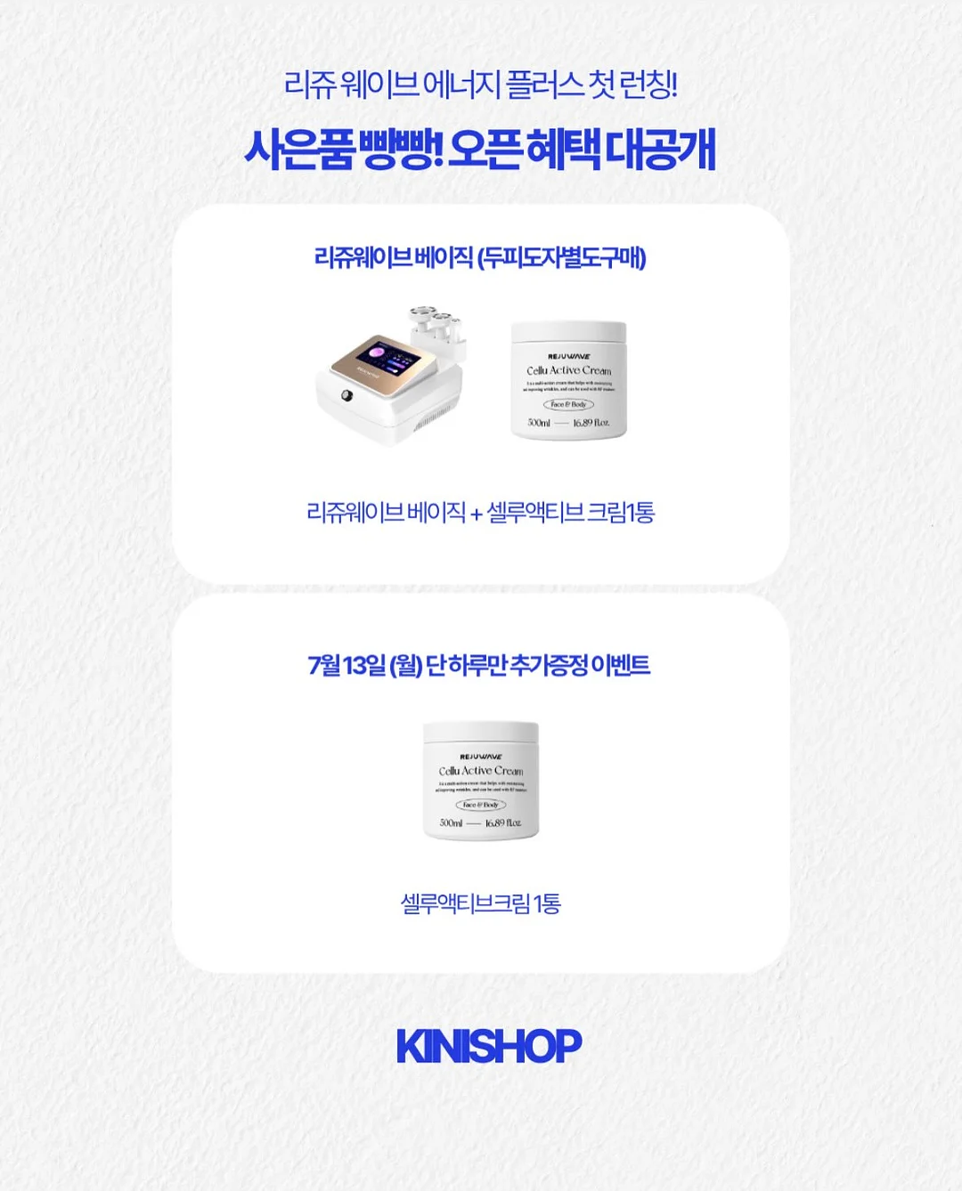 비판텐 30g / 100g / 200g 3개세트 2