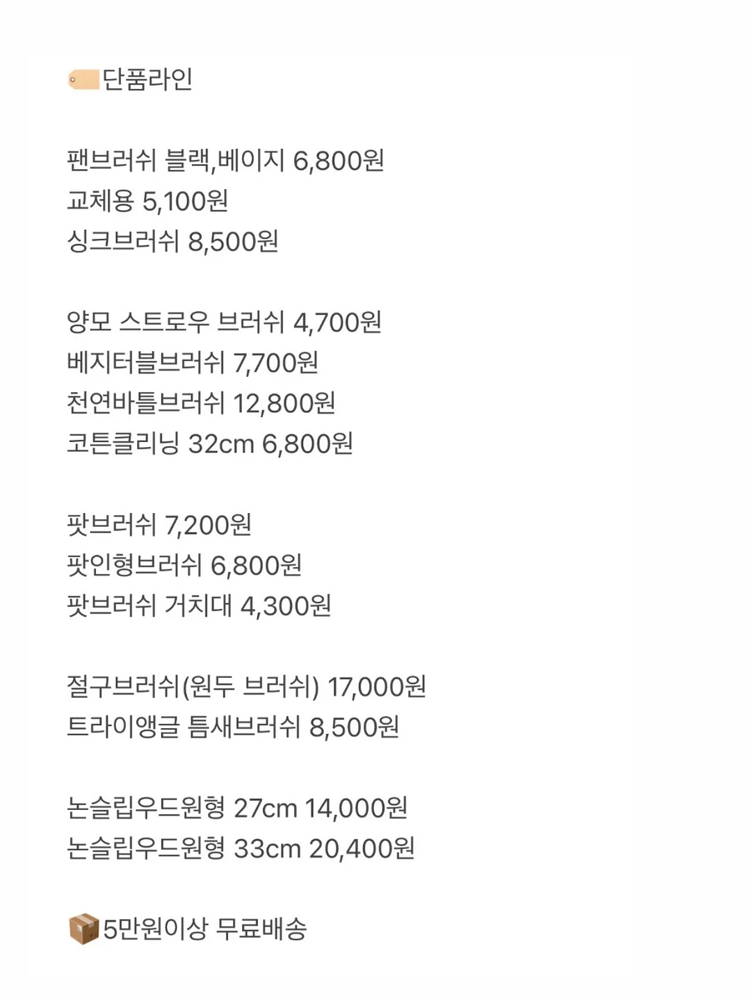 찰고구마빵 7