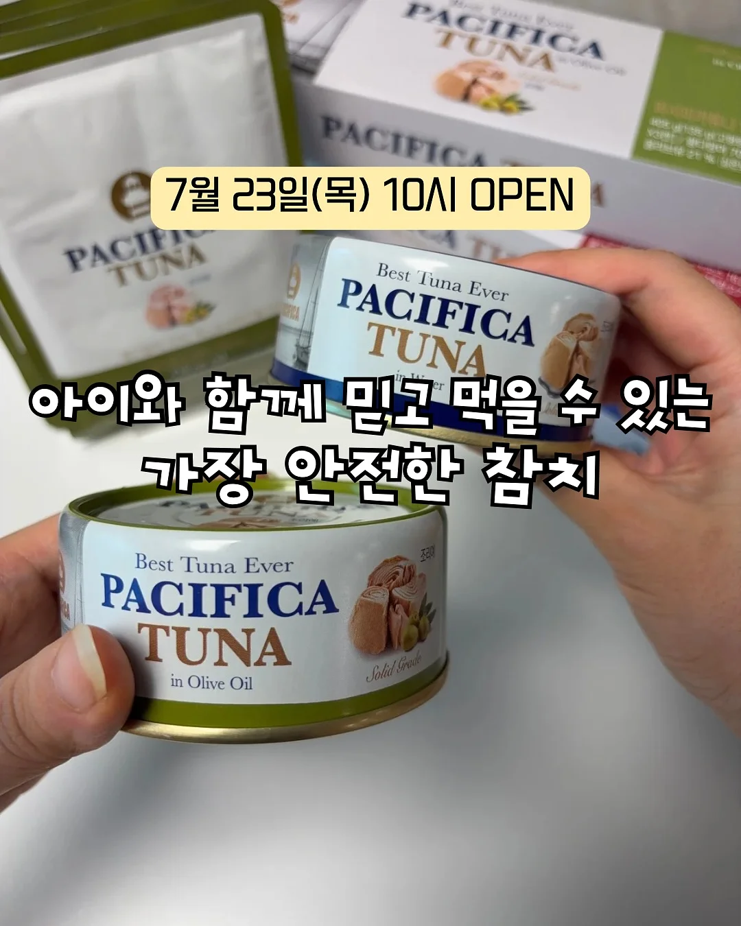 반건조 생선구이 1