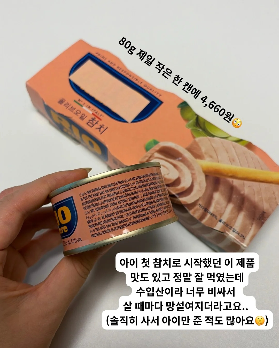 반건조 생선구이 3