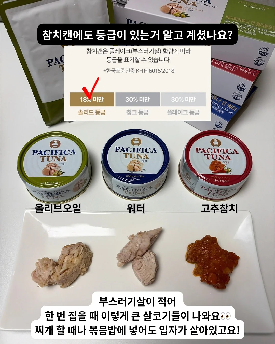반건조 생선구이 7