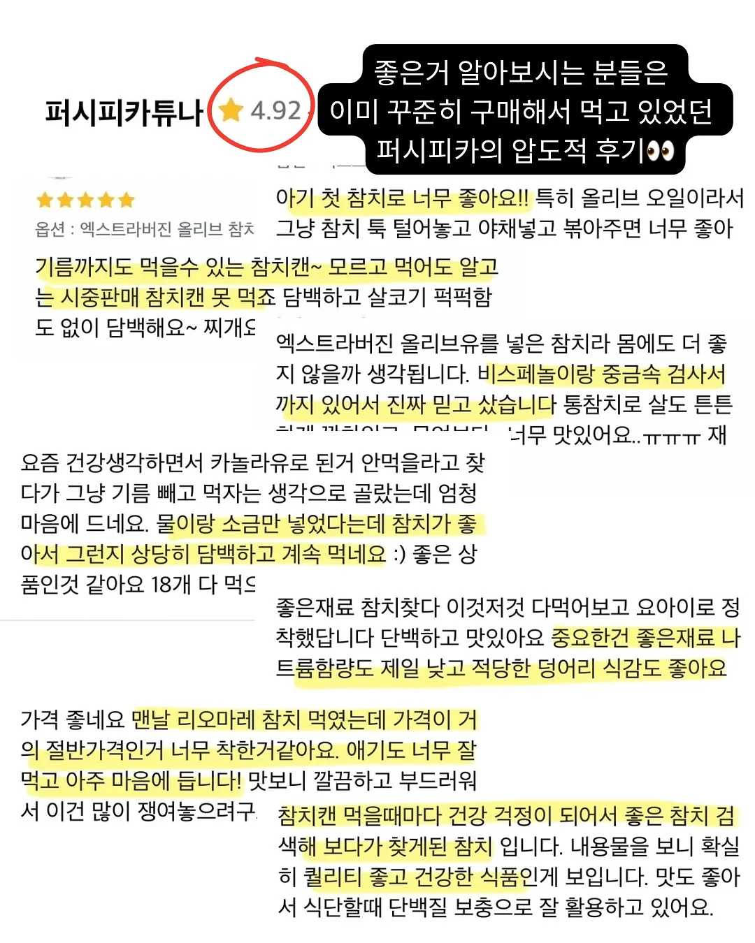 반건조 생선구이 10