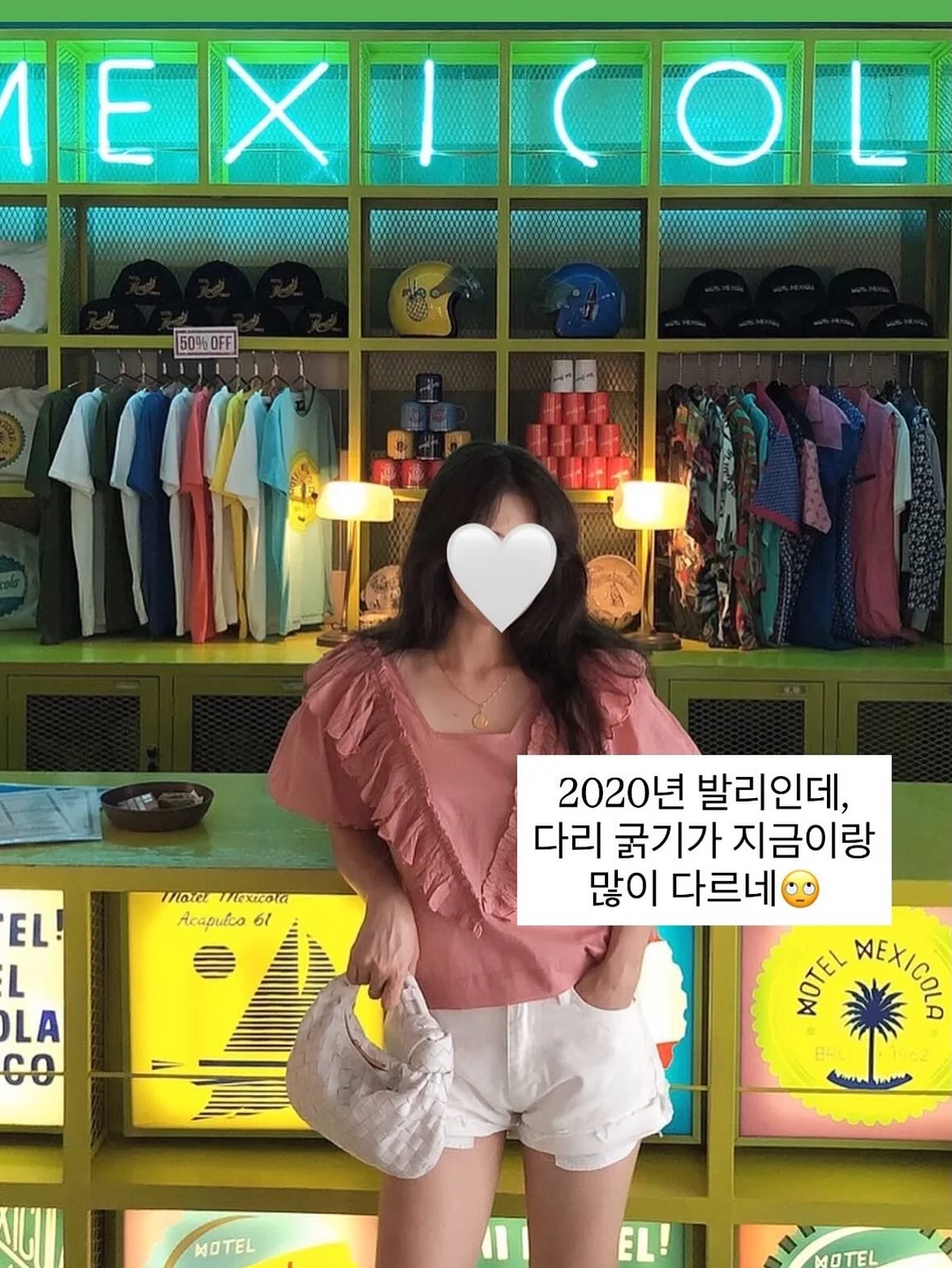 제노브 AHA로션 2