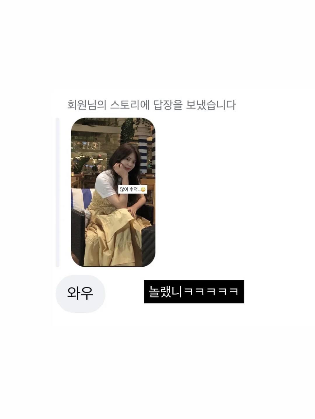 제노브 AHA로션 4