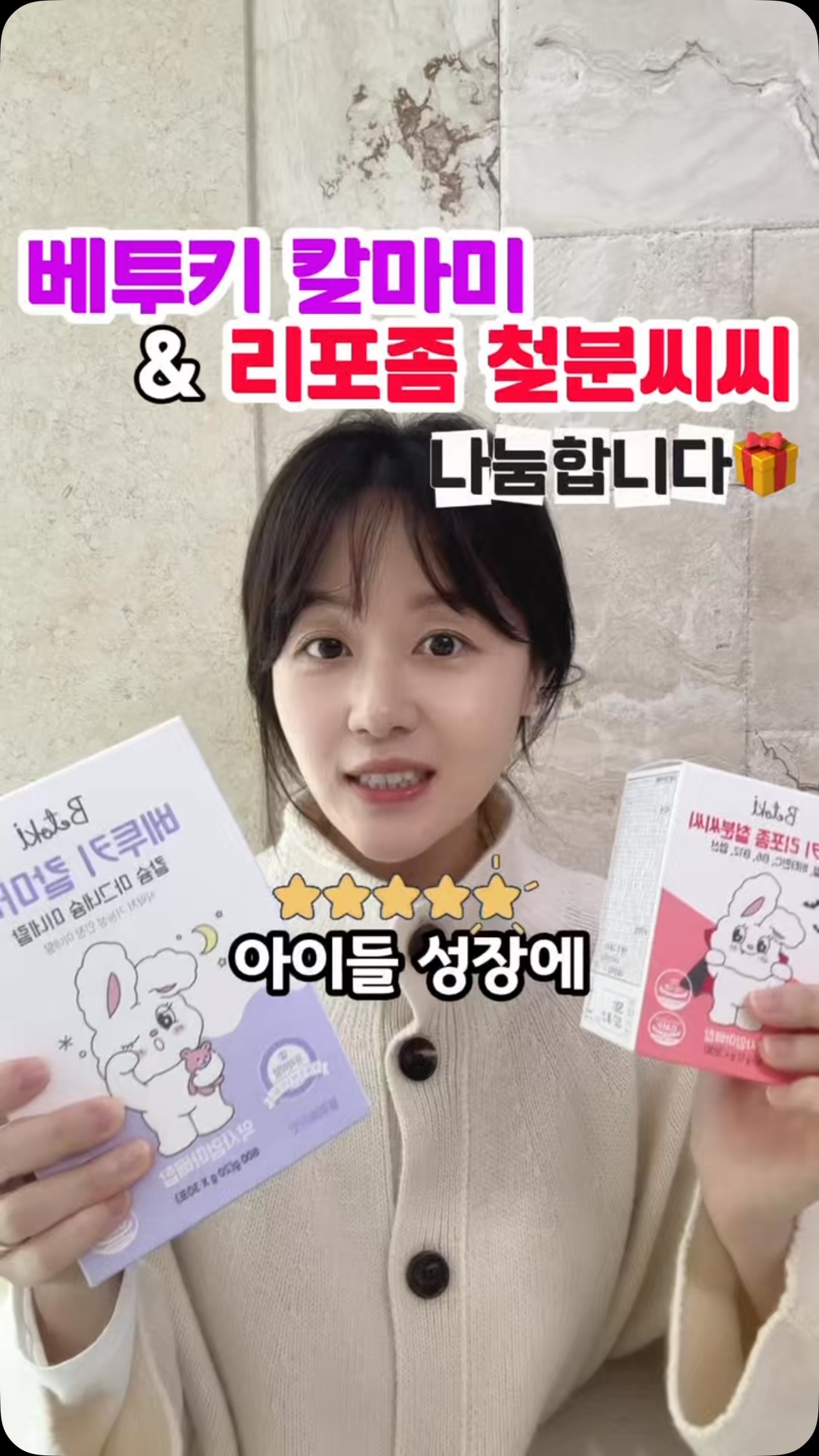 멜팅 AI 채팅