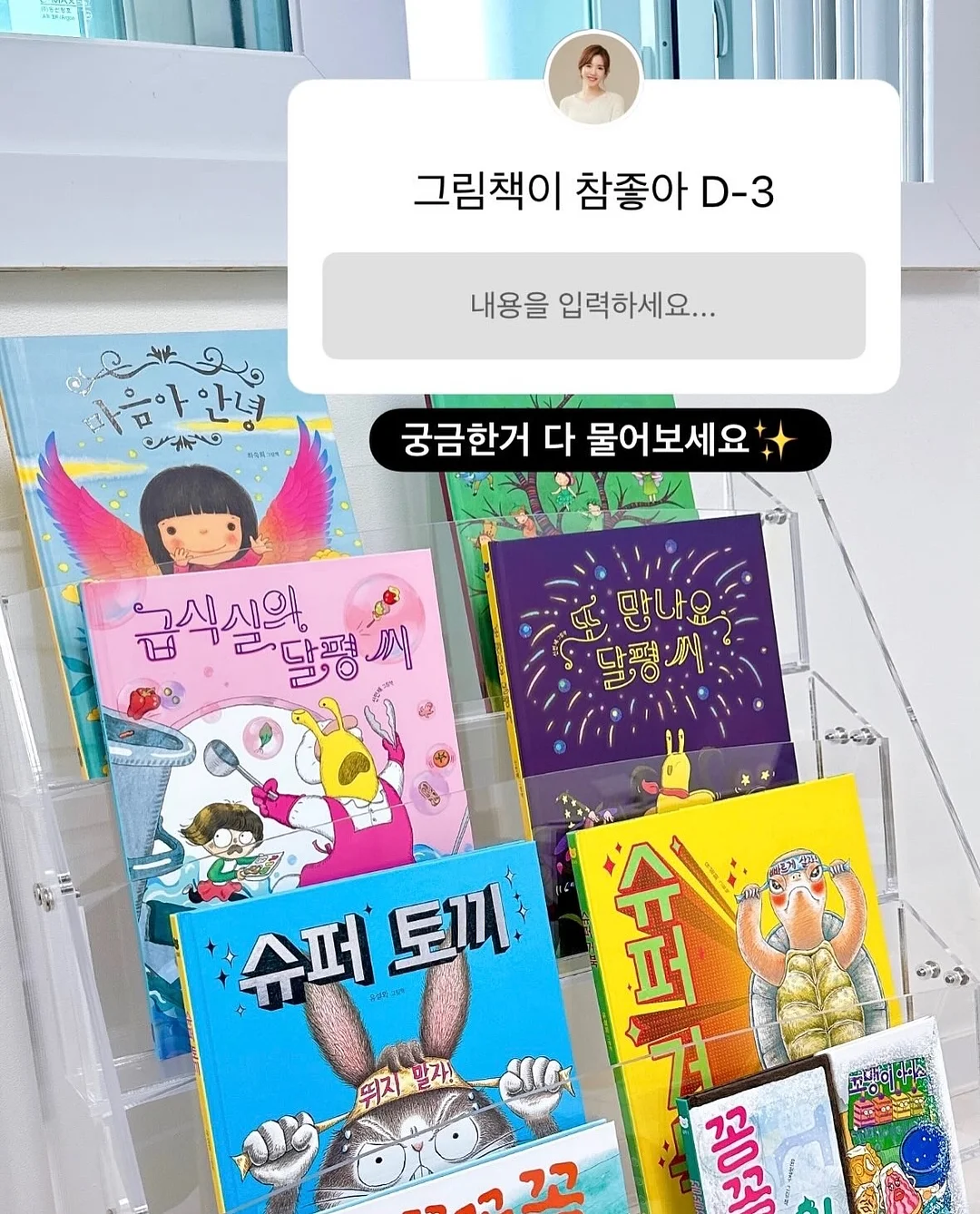 유니크 구제티 1