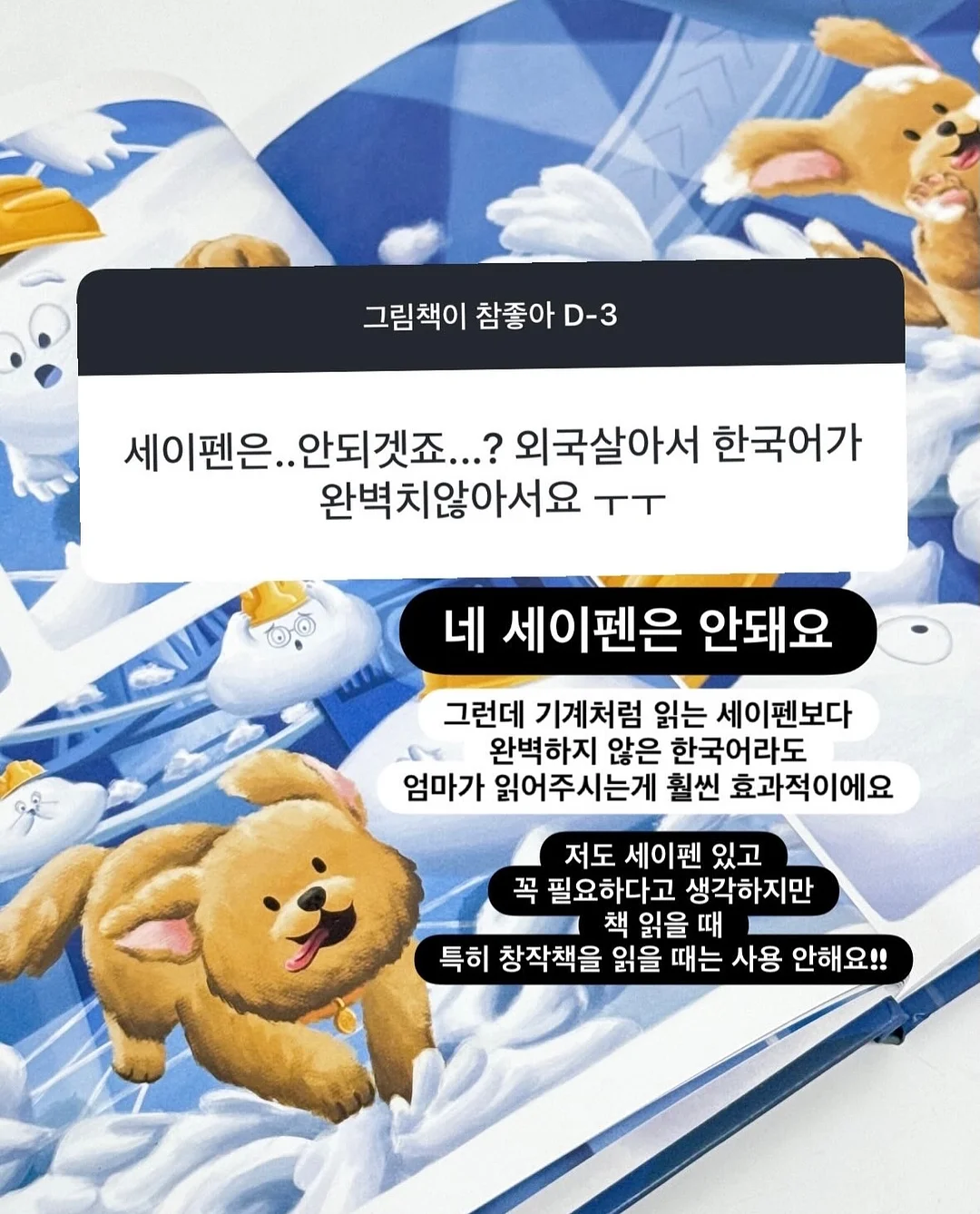 유니크 구제티 12