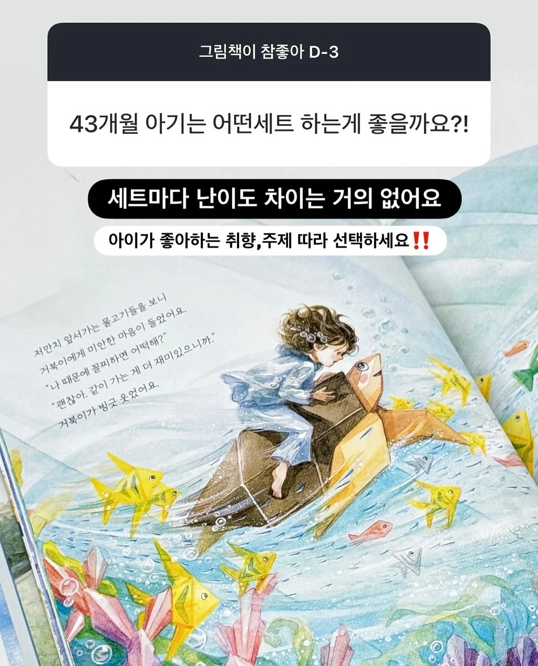 유니크 구제티 18