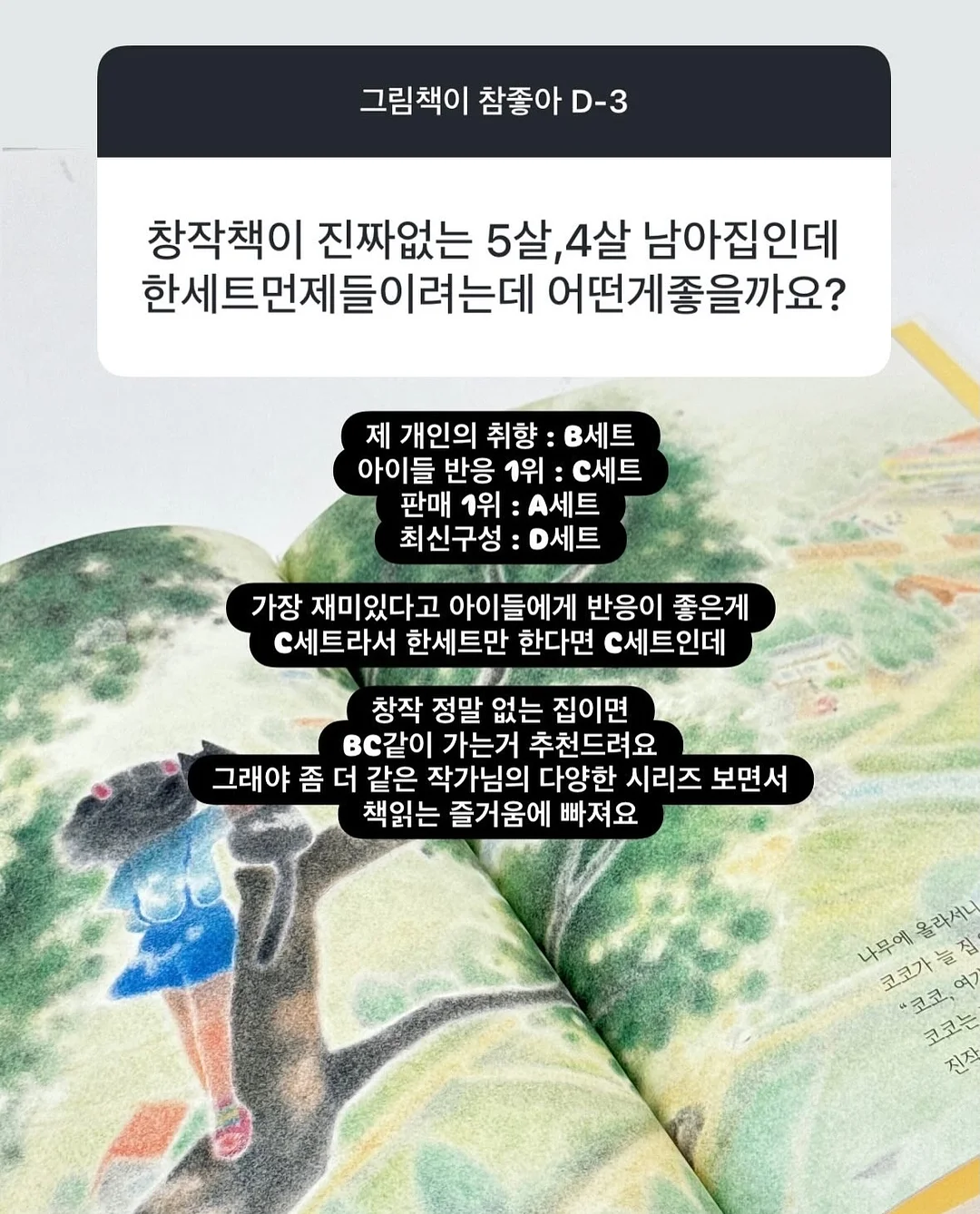 유니크 구제티 19