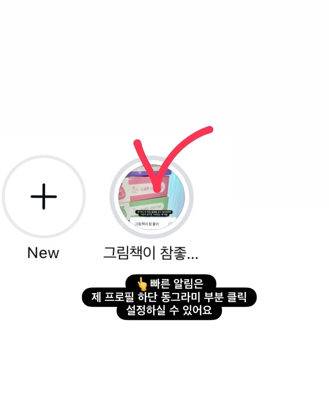 유니크 구제티 2