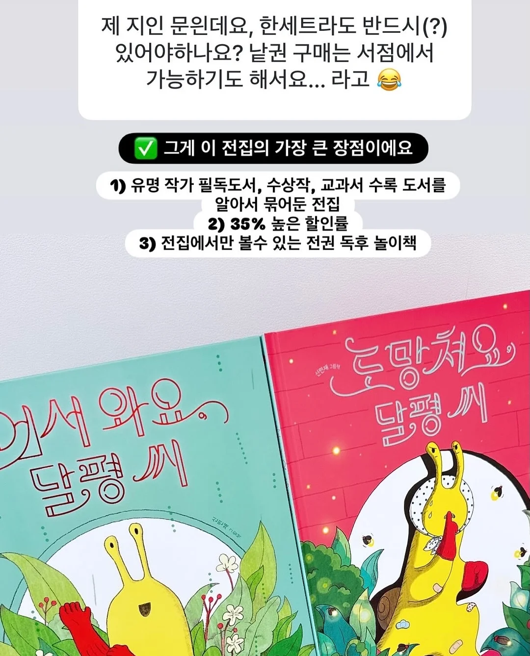 유니크 구제티 7
