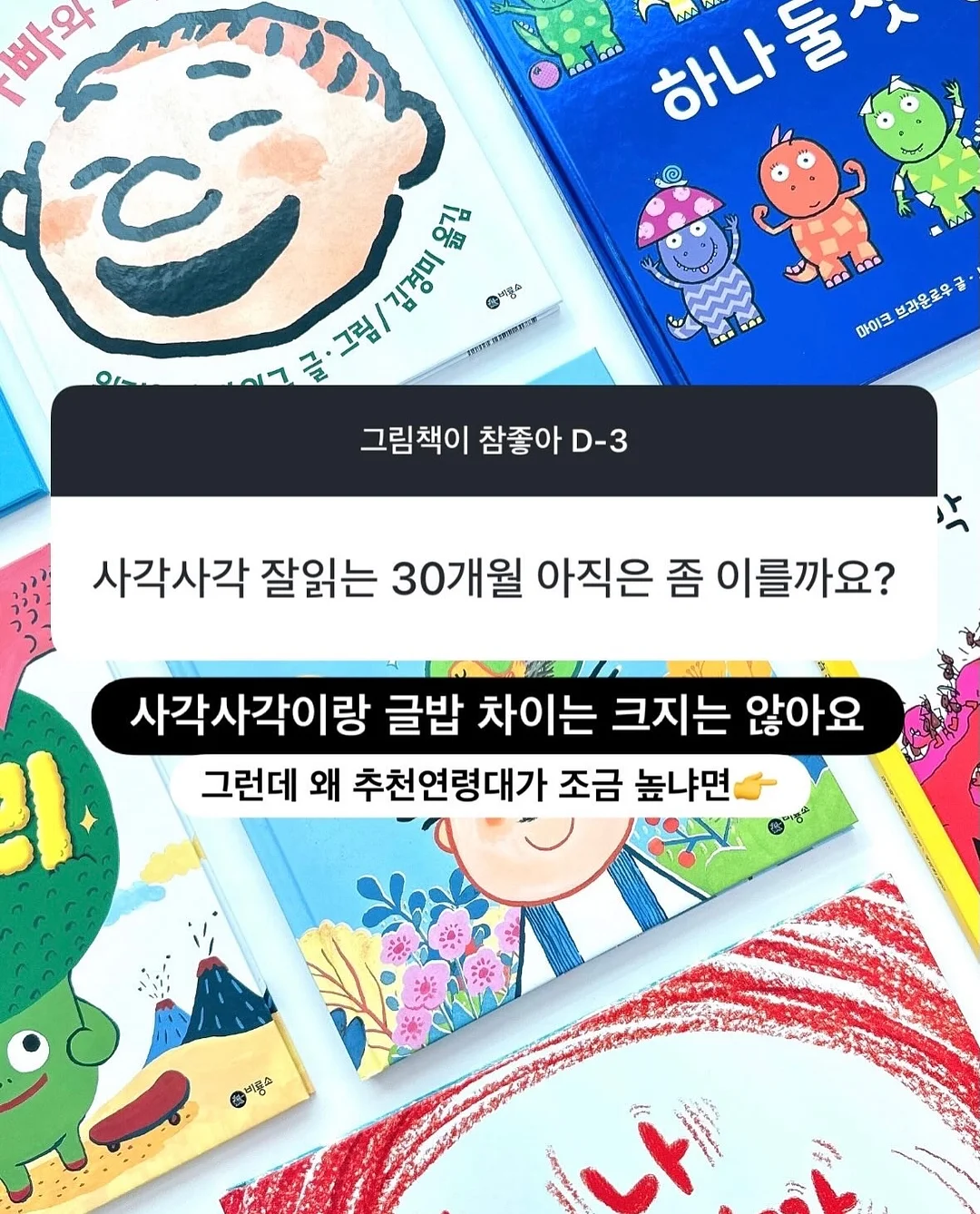 유니크 구제티 10