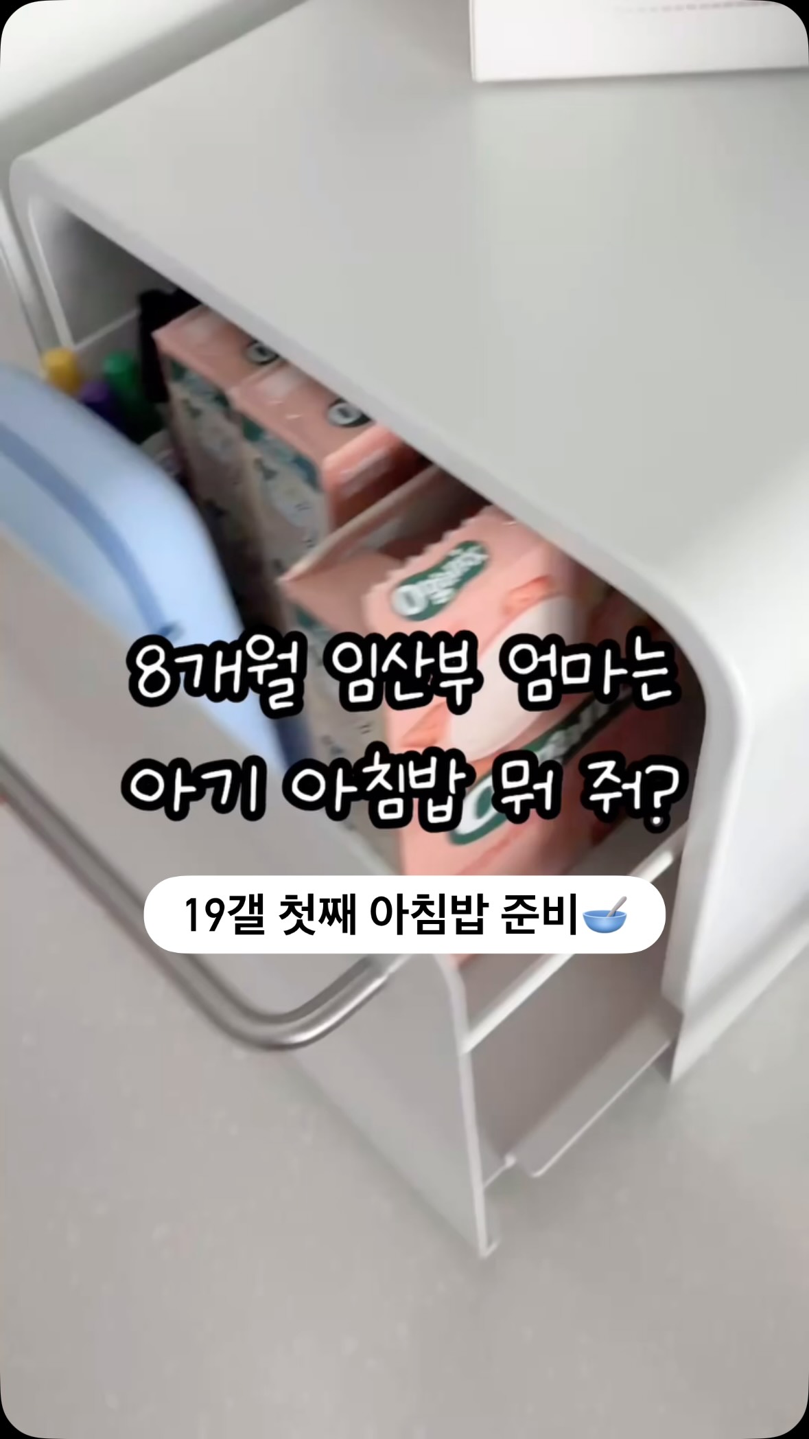 오브오구 썸머컬렉션
