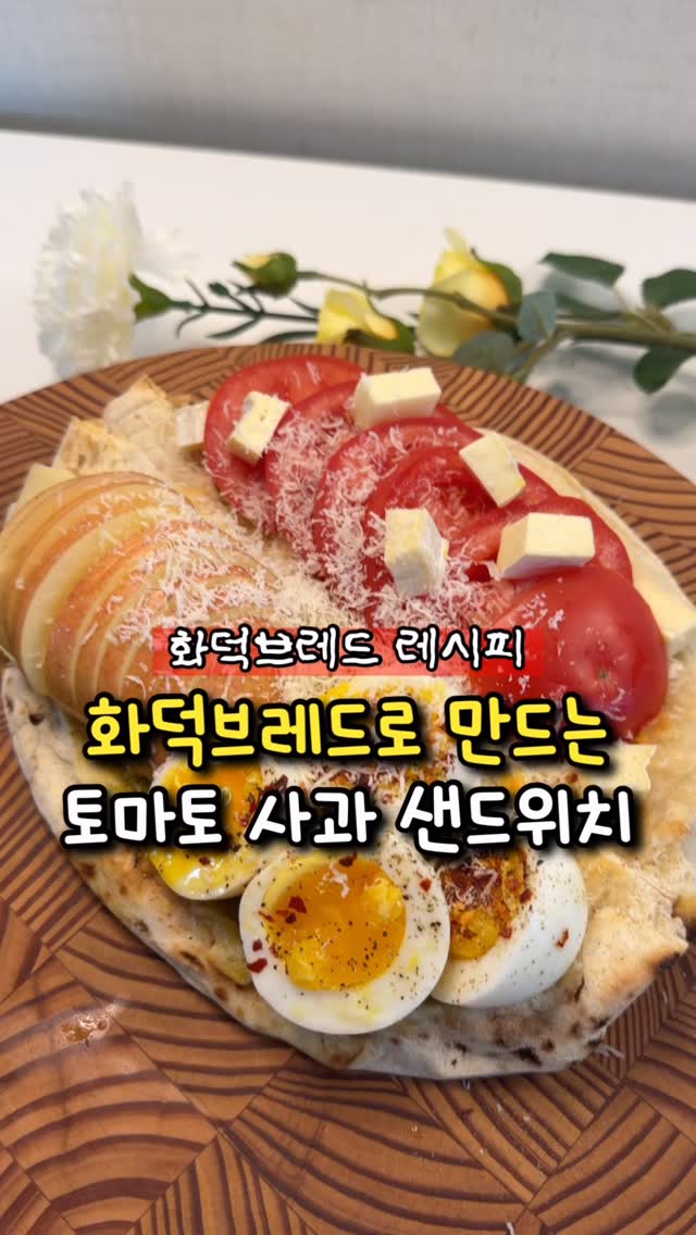 네스틱 오벌플레이트 세트