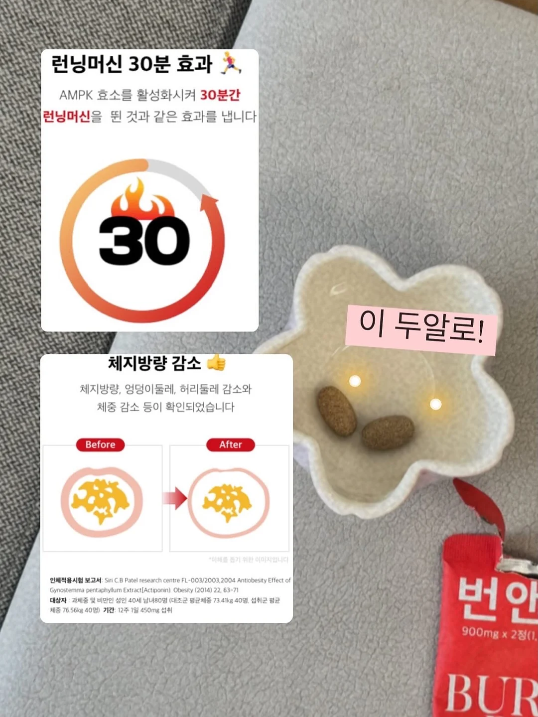 올라잇그린 신규맛 애플 블라스트맛 10