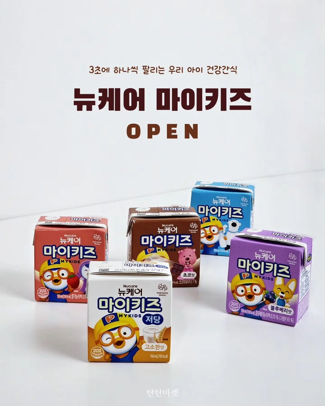 완도 해양치유 프로그램 1