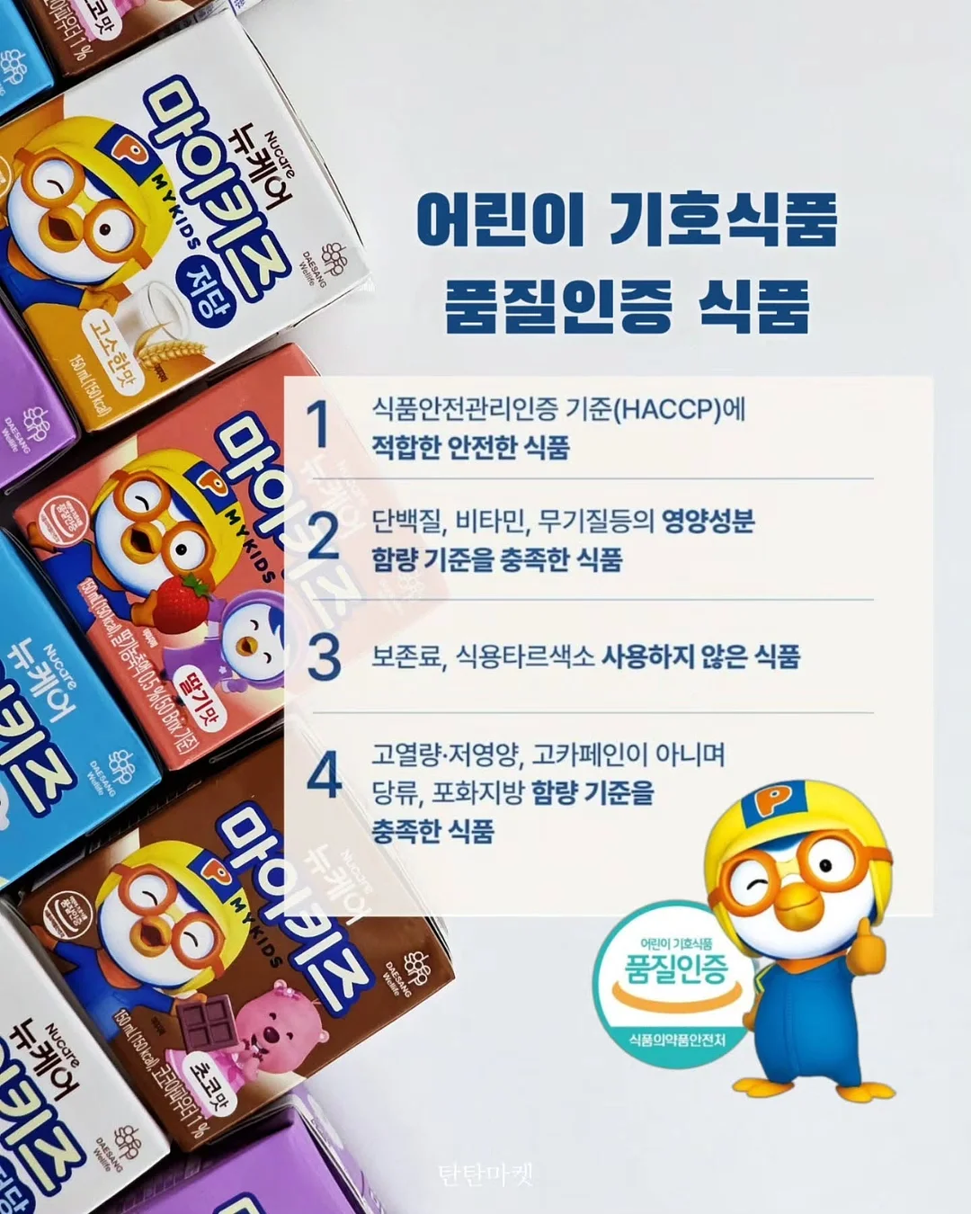 완도 해양치유 프로그램 11
