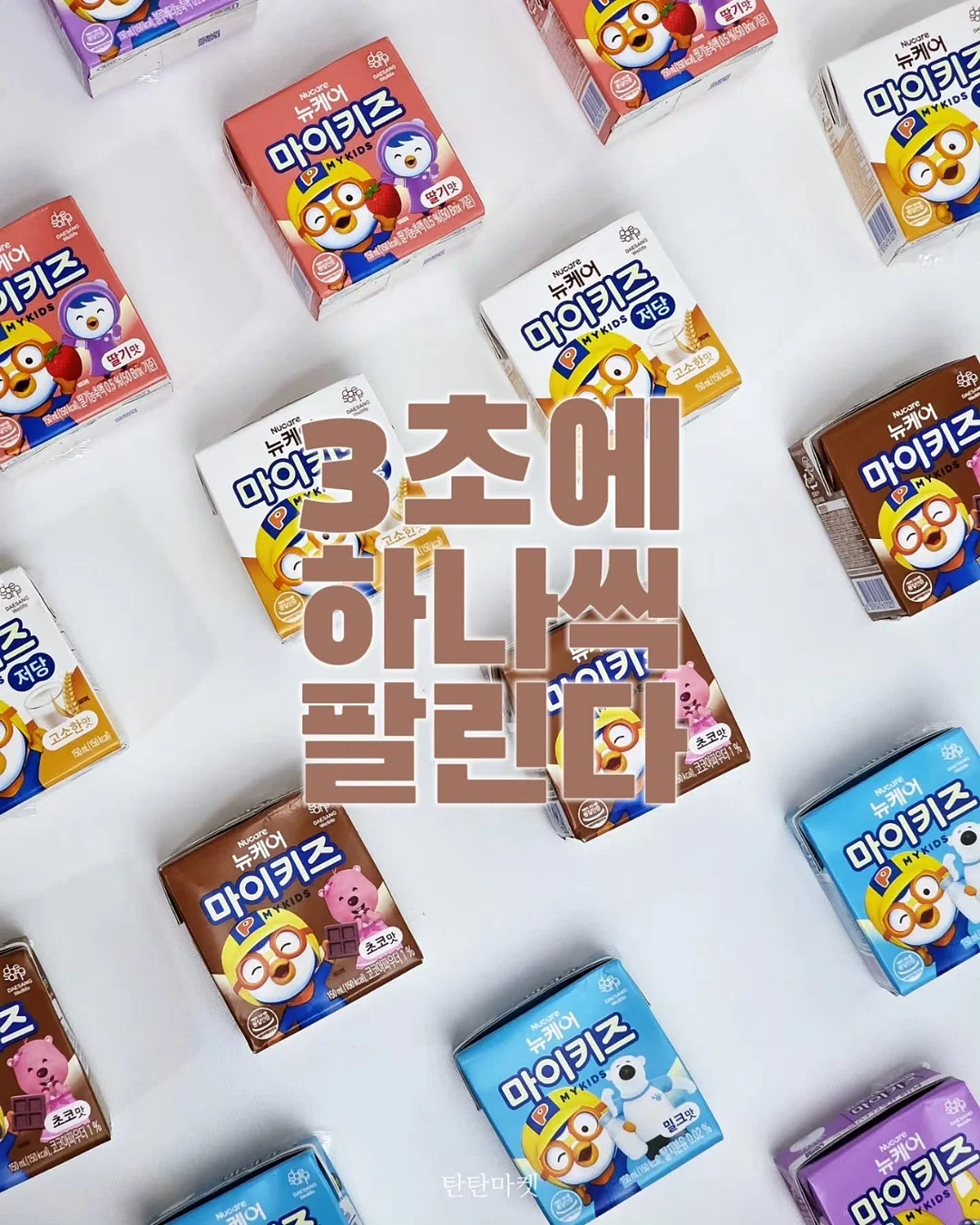 완도 해양치유 프로그램 2