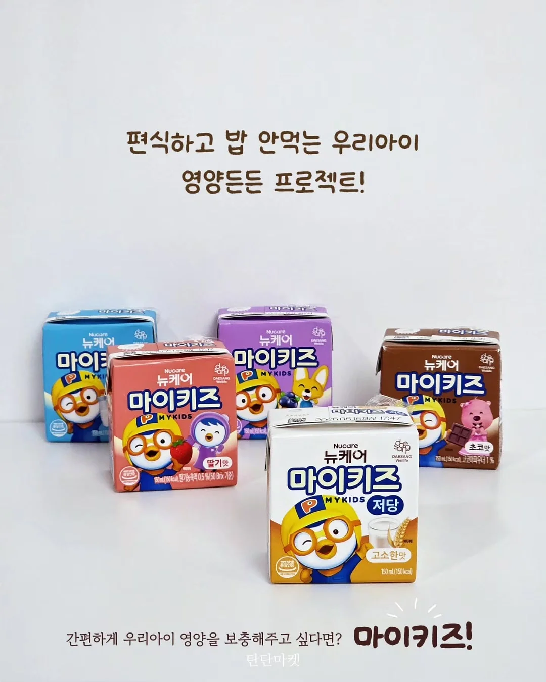 완도 해양치유 프로그램 3
