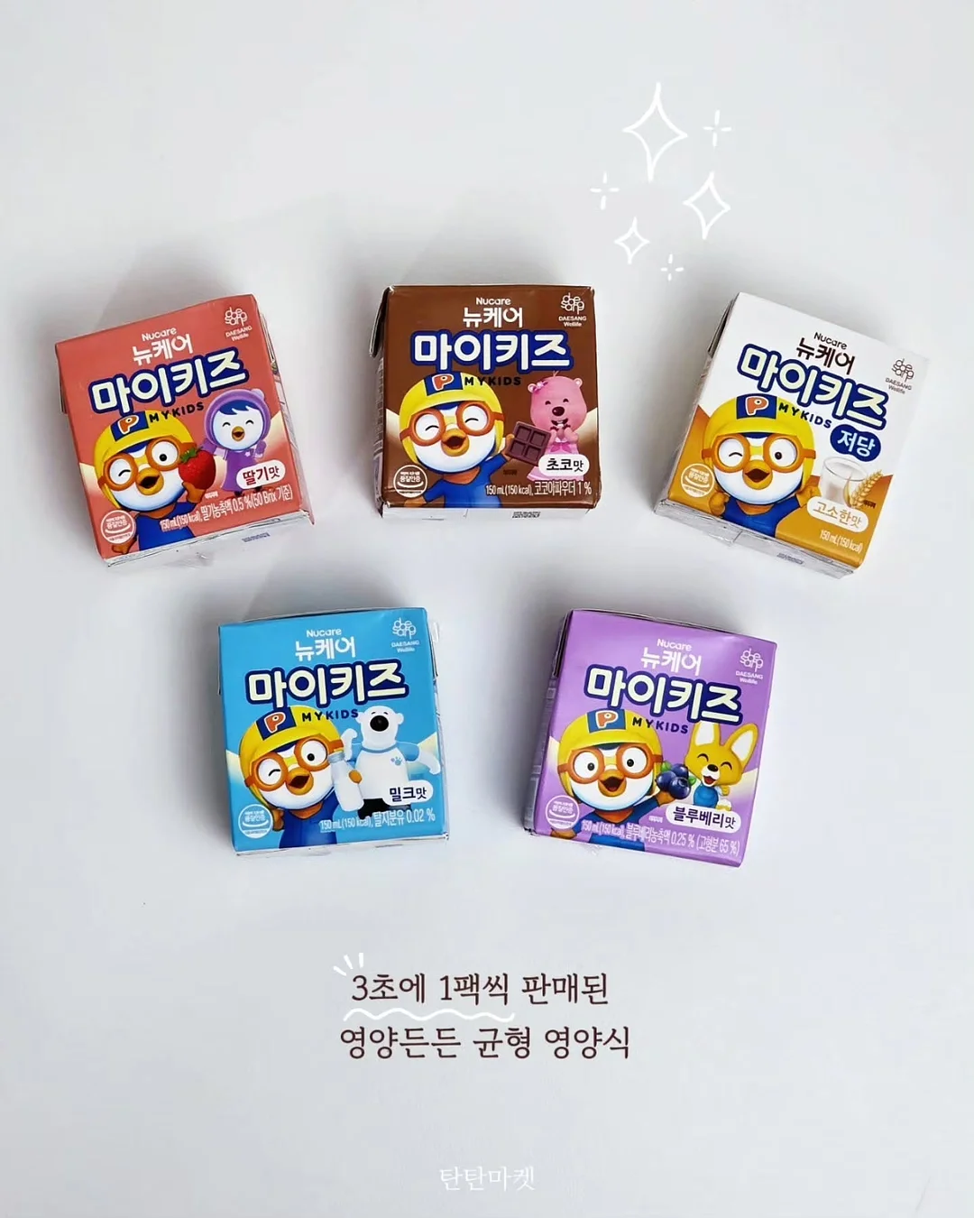 완도 해양치유 프로그램 4