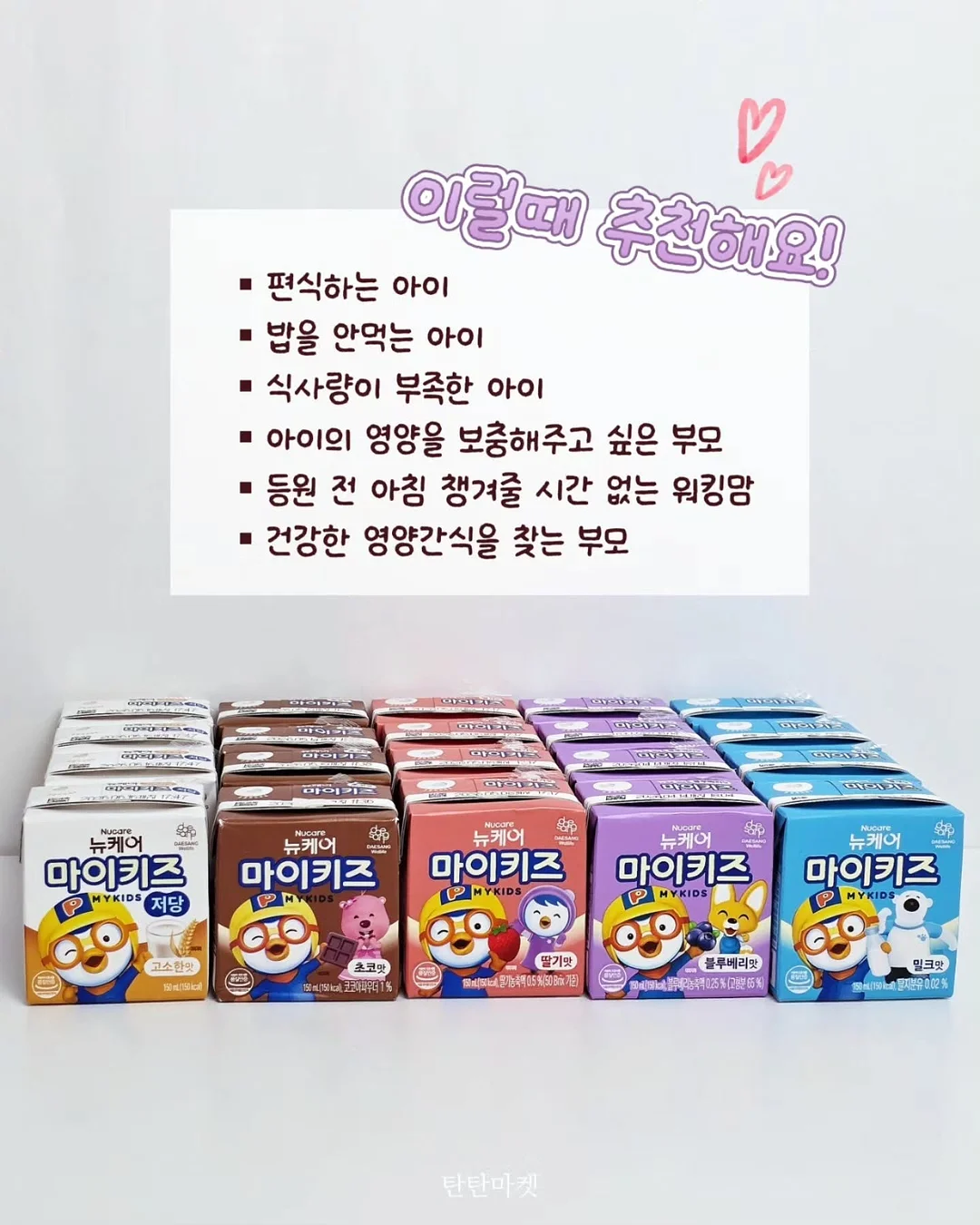 완도 해양치유 프로그램 6