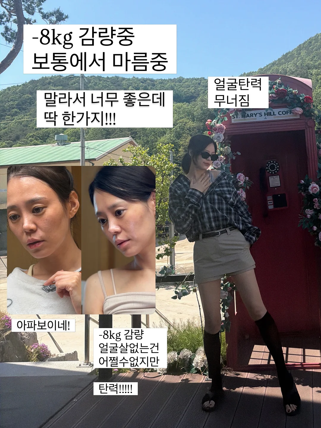 기념일 촬영 1