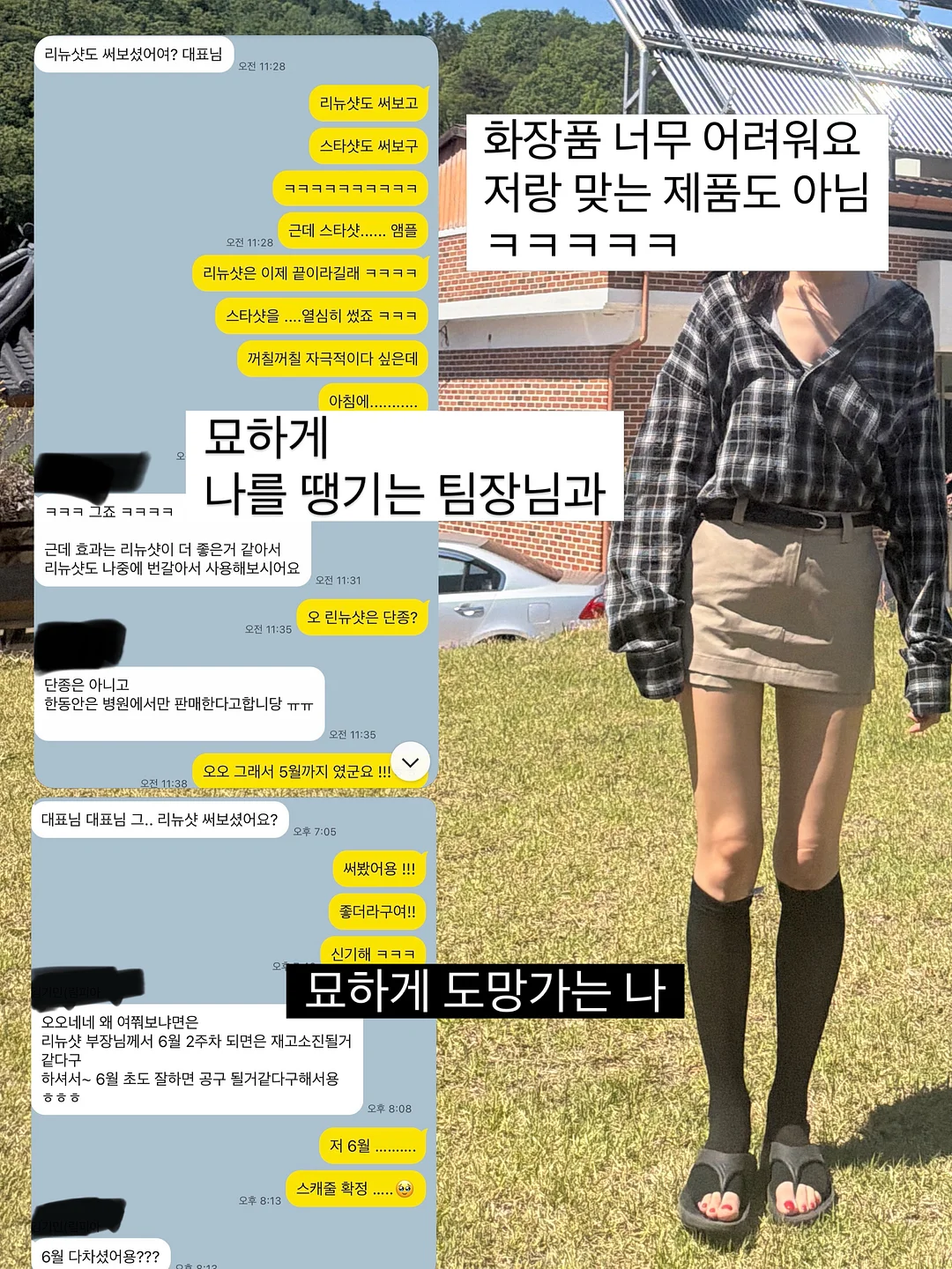 기념일 촬영 2