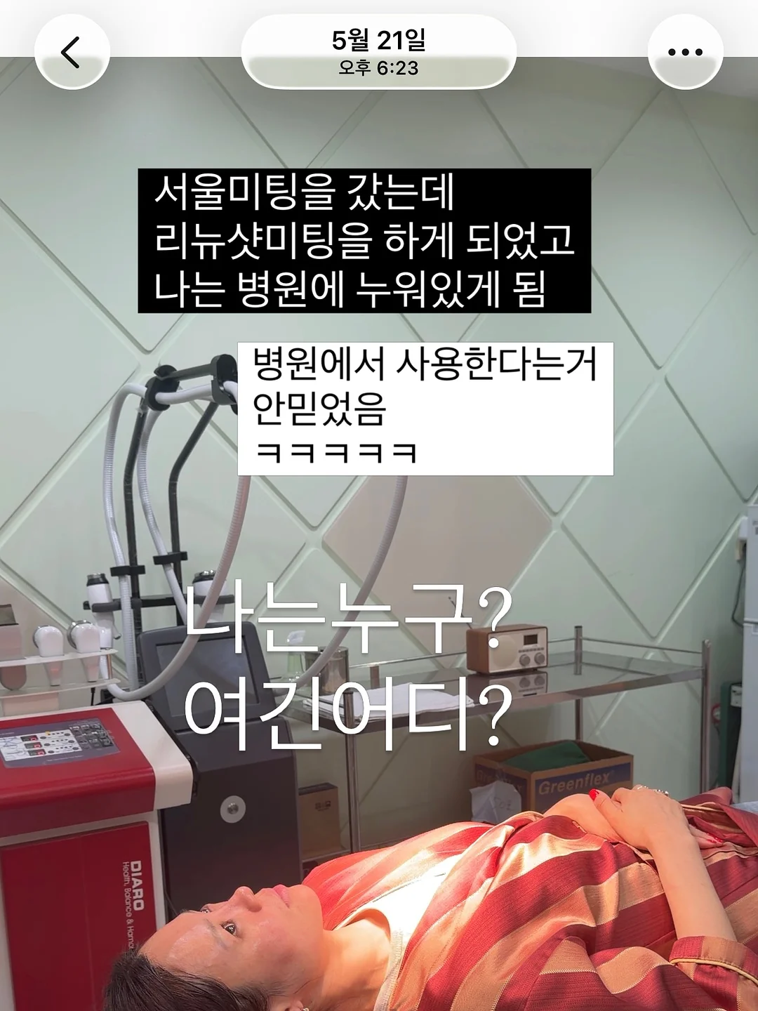 기념일 촬영 6