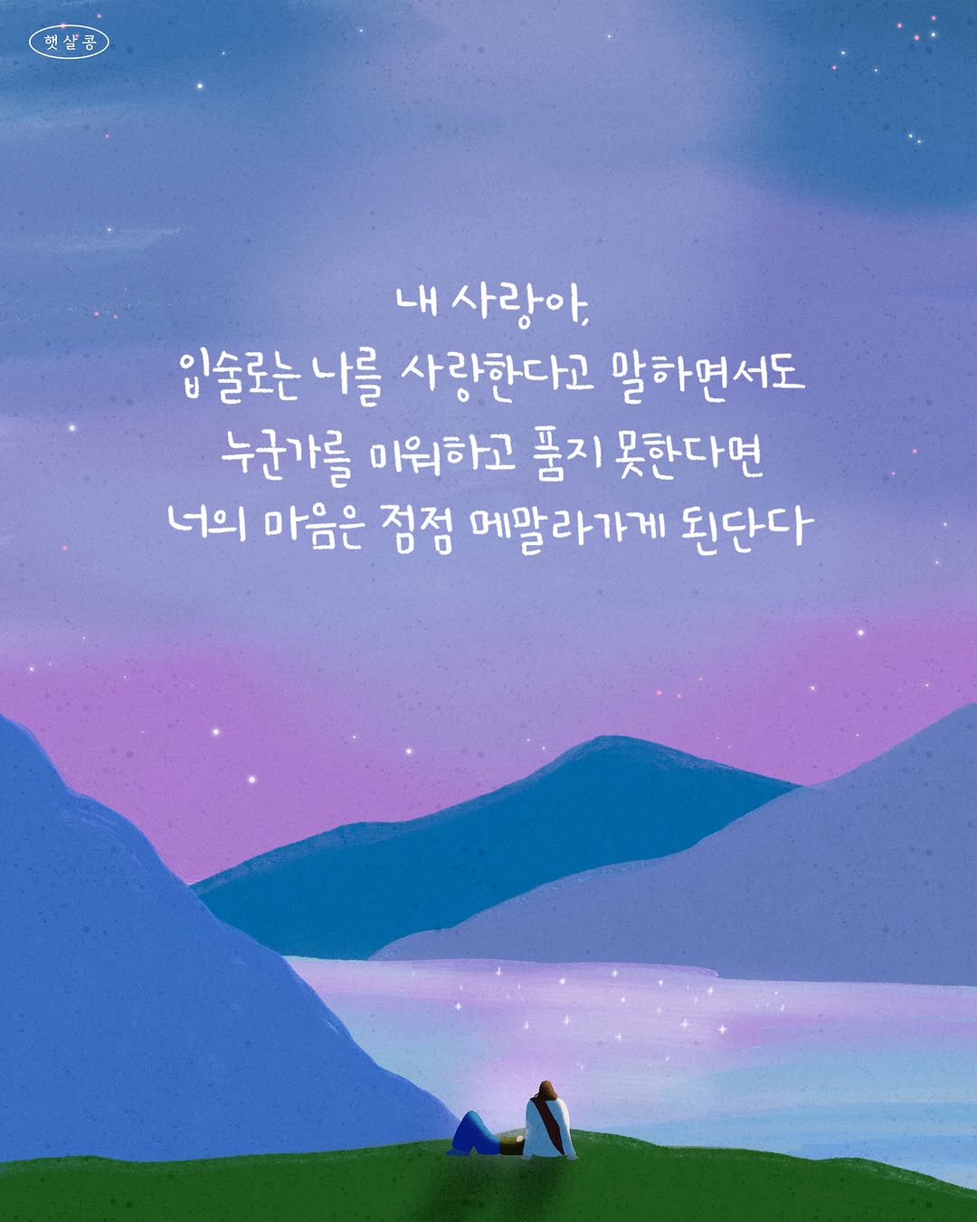 핑크 옷 1