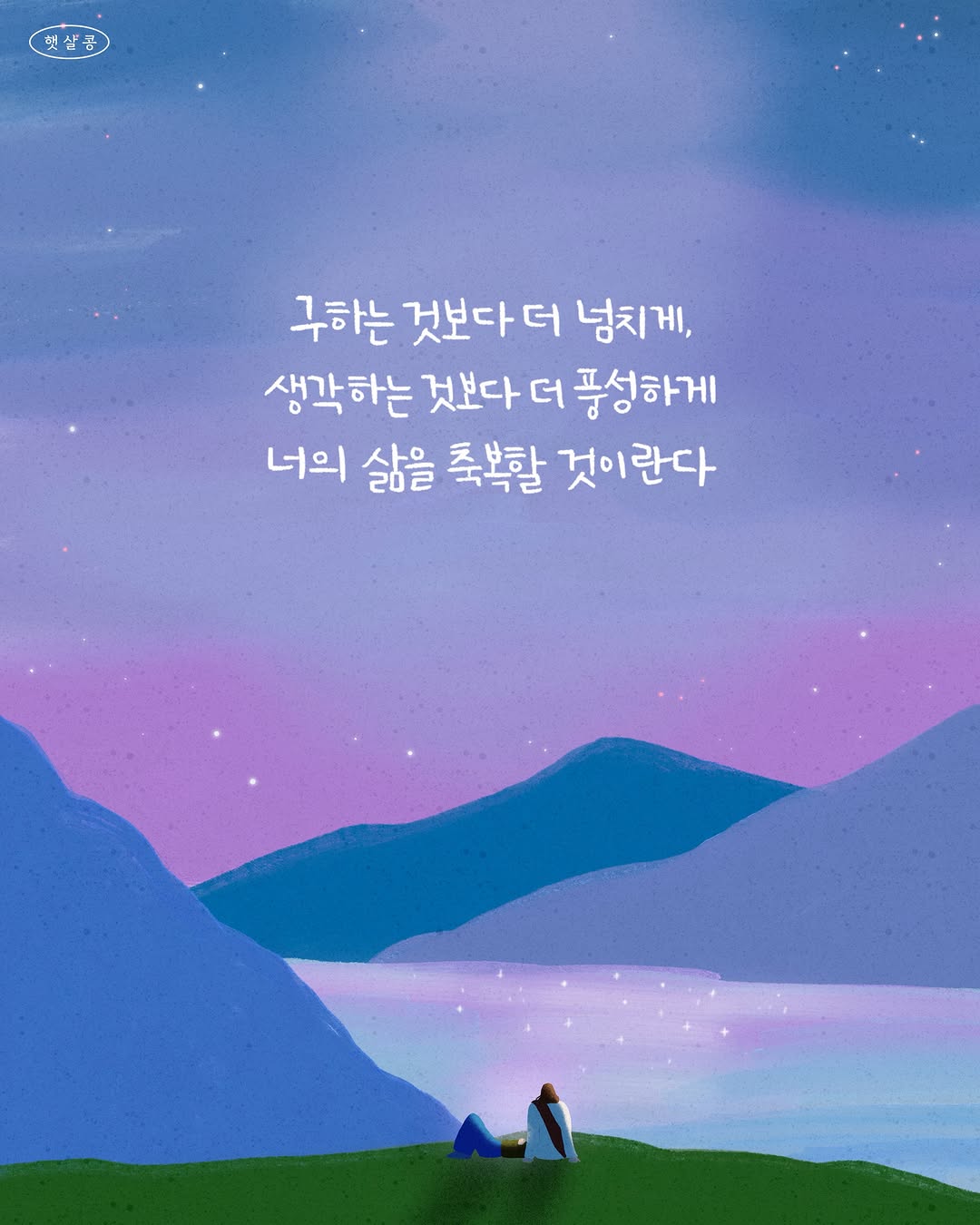 핑크 옷 14