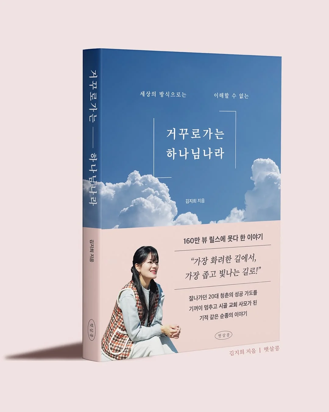 핑크 옷 15