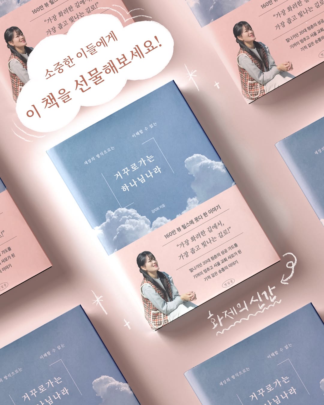 핑크 옷 16