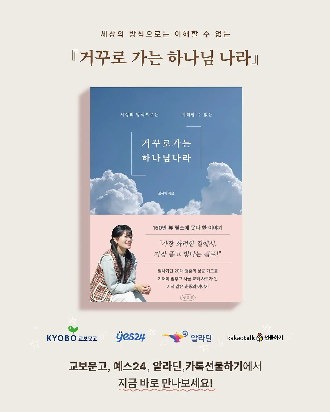 핑크 옷 17