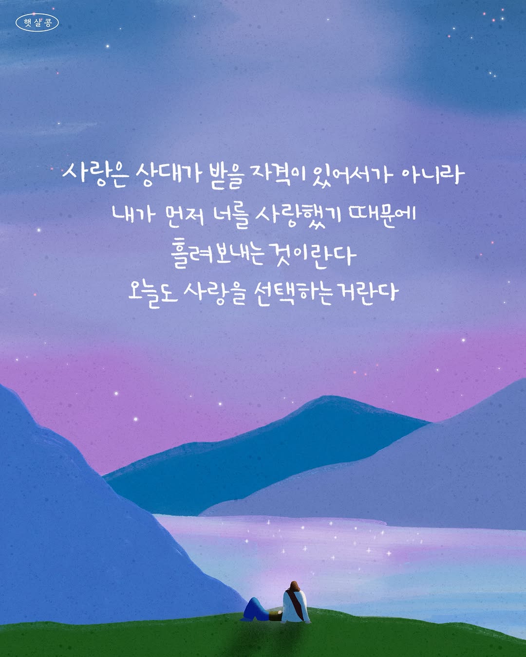 핑크 옷 5