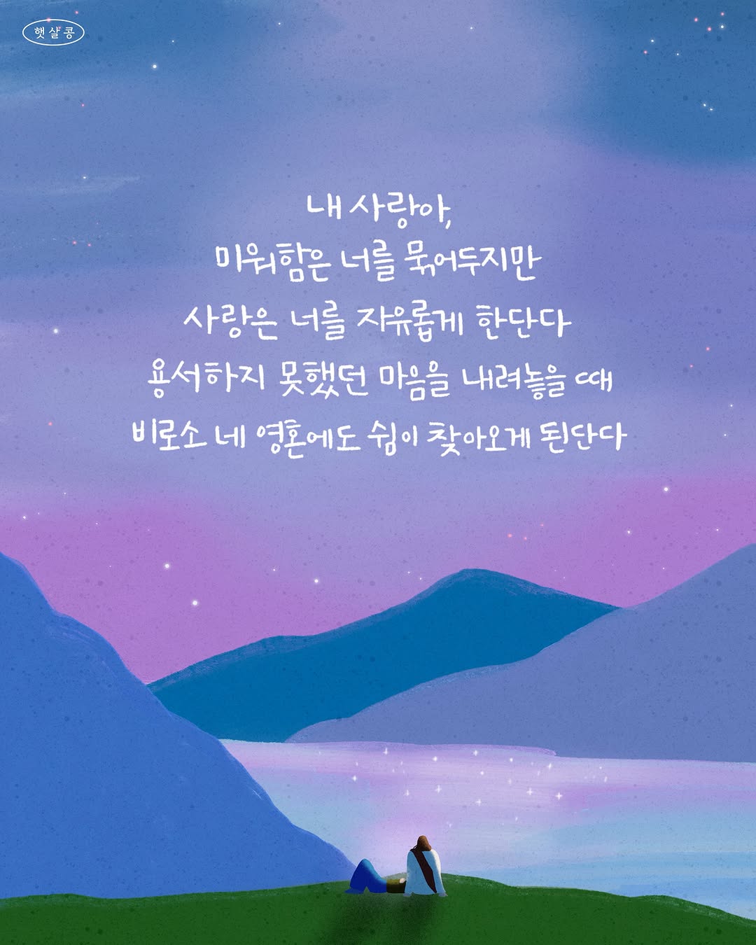 핑크 옷 9