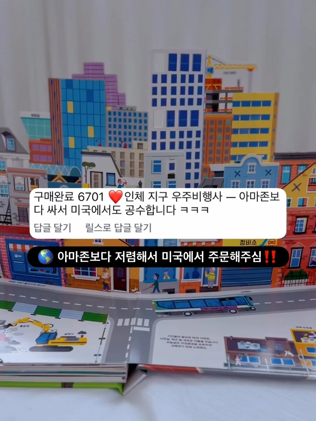 일출수산 건조미역 7