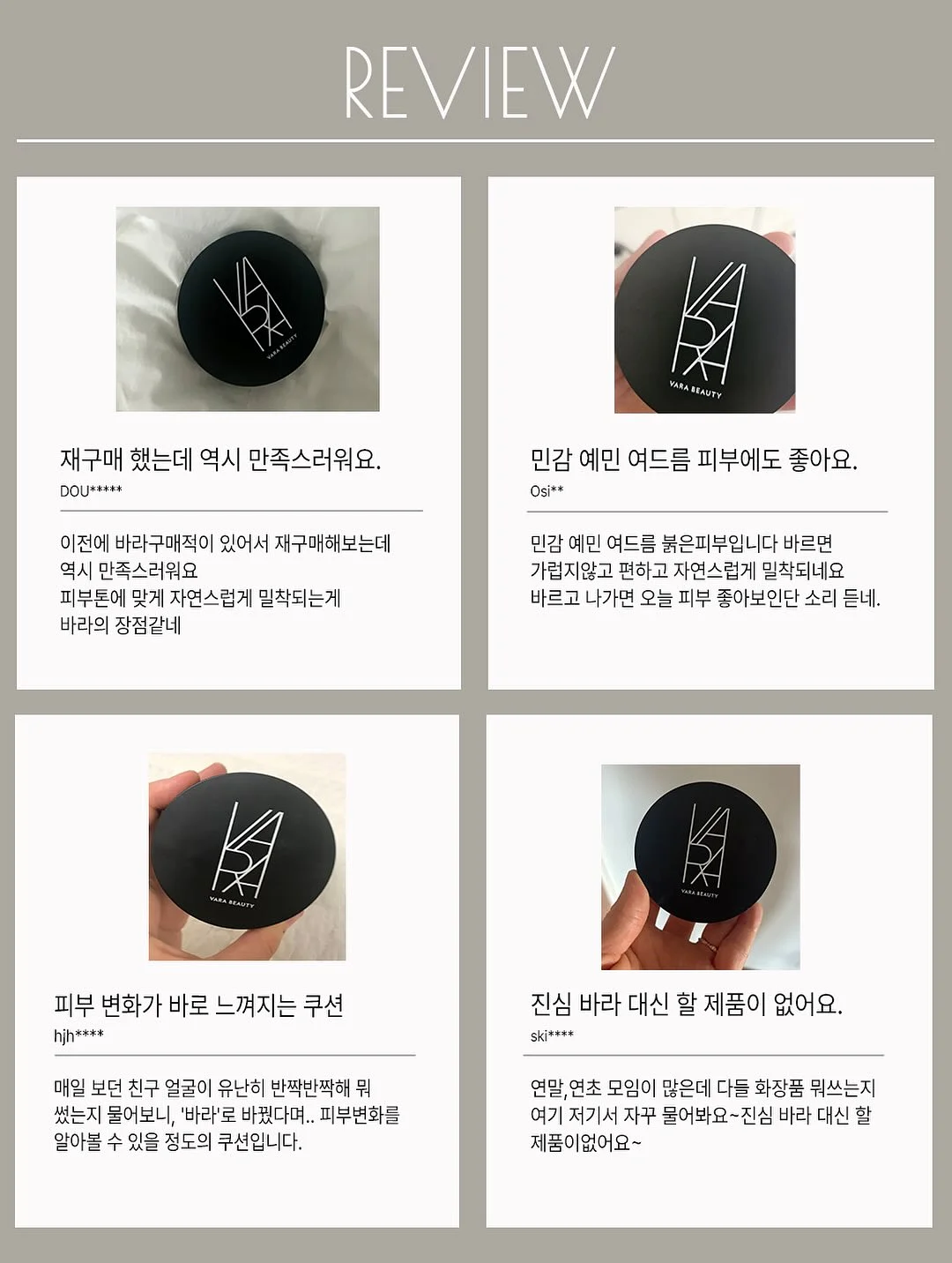 고쟁이 11