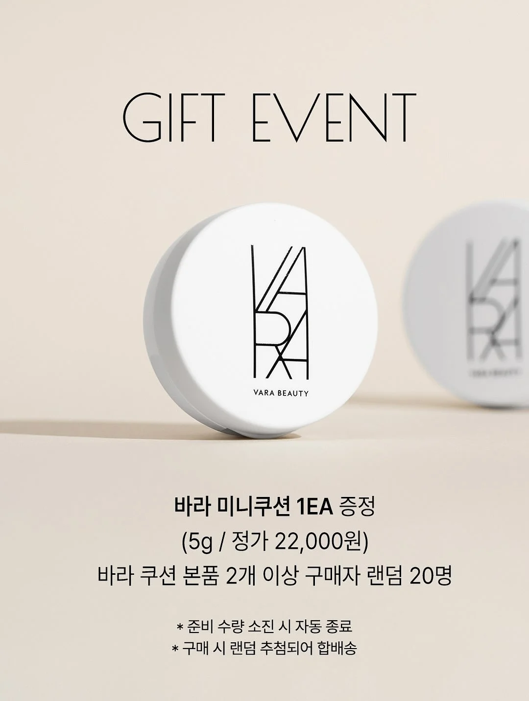 고쟁이 14