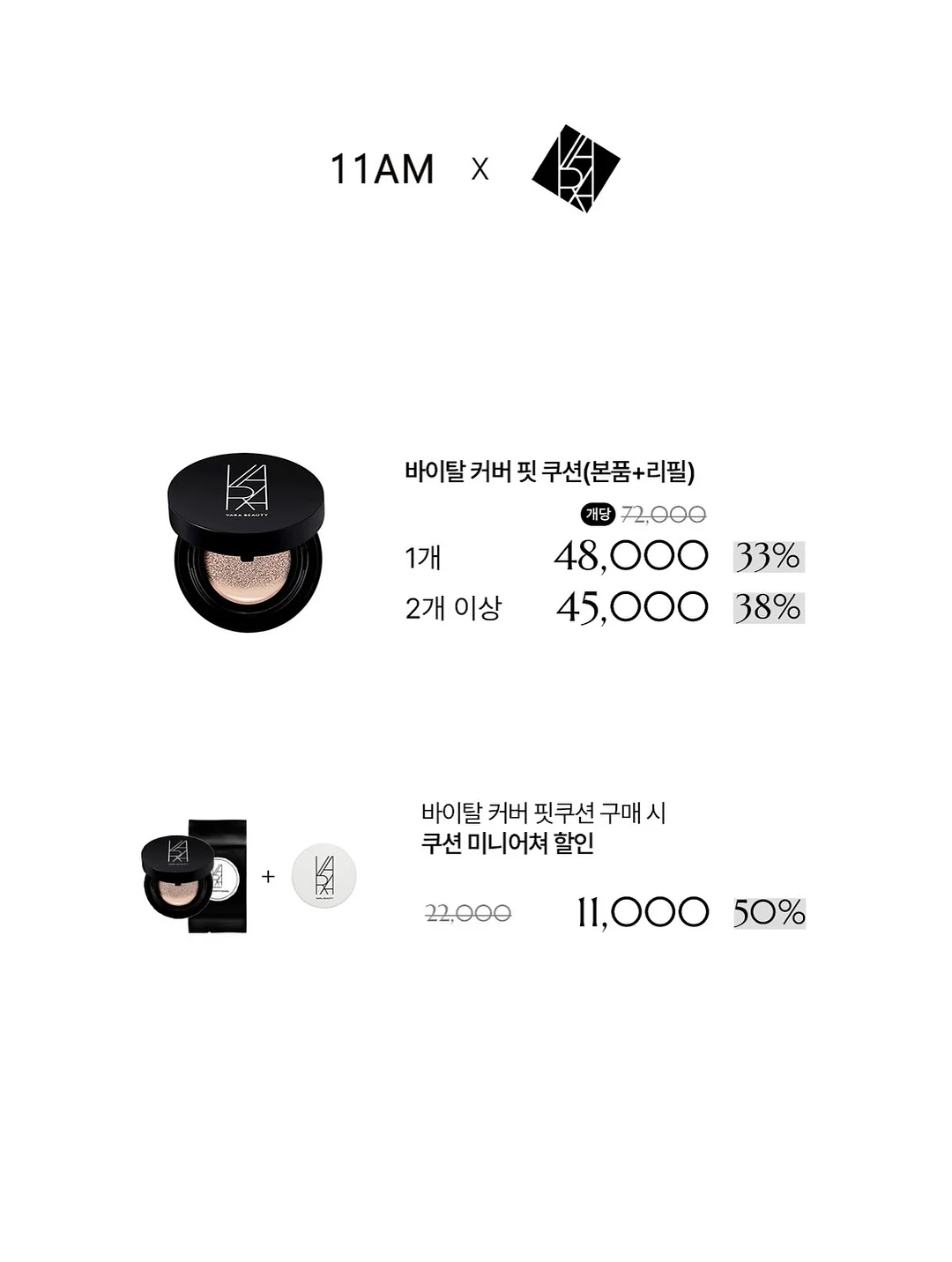 고쟁이 15