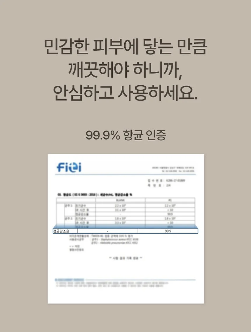 고쟁이 7