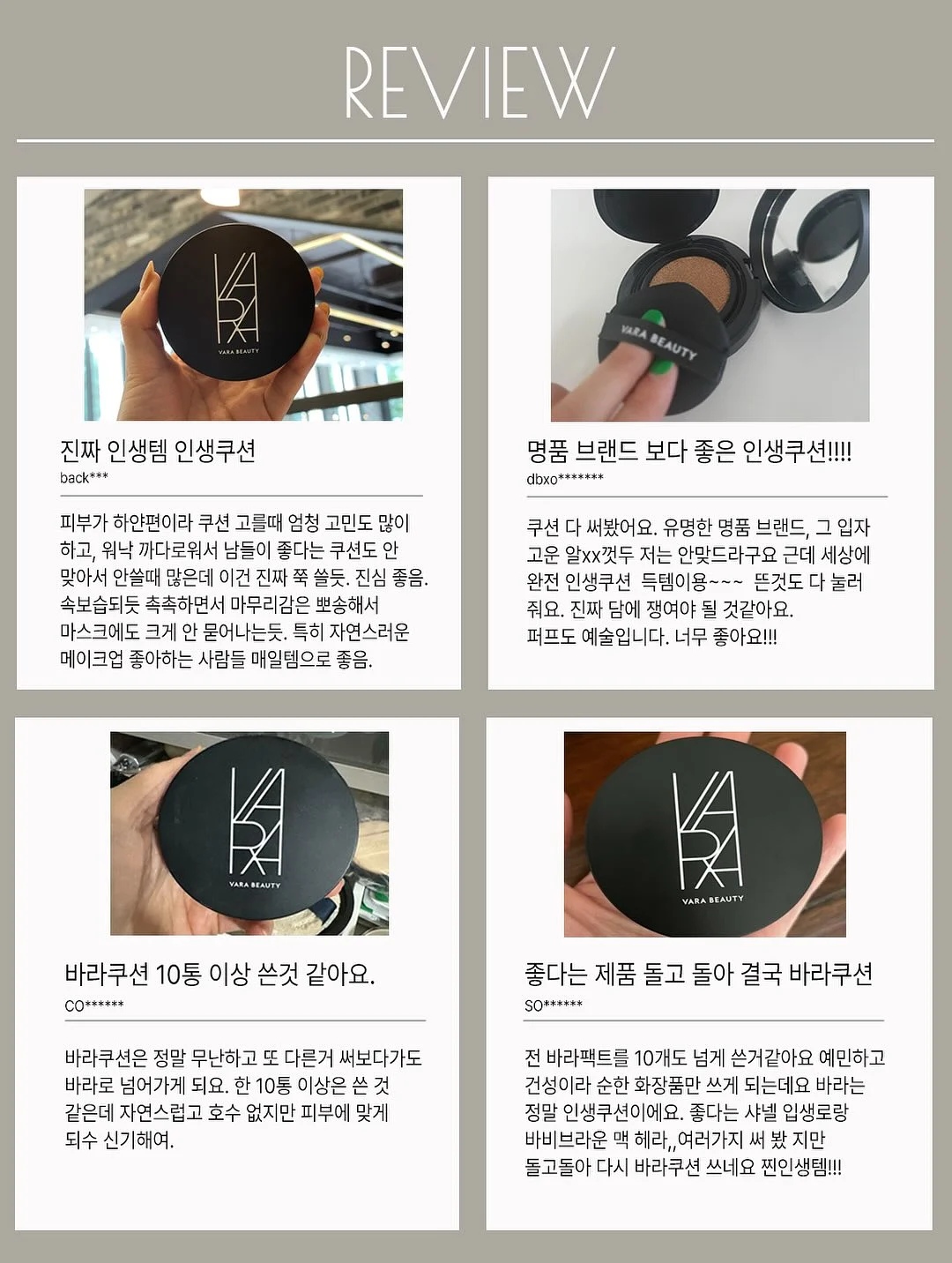 고쟁이 10