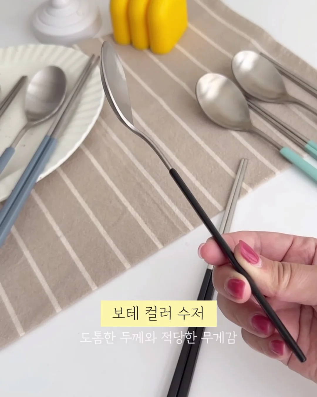컬러 테이블러너 11