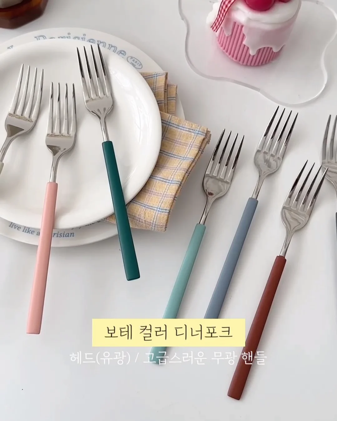 컬러 테이블러너 12