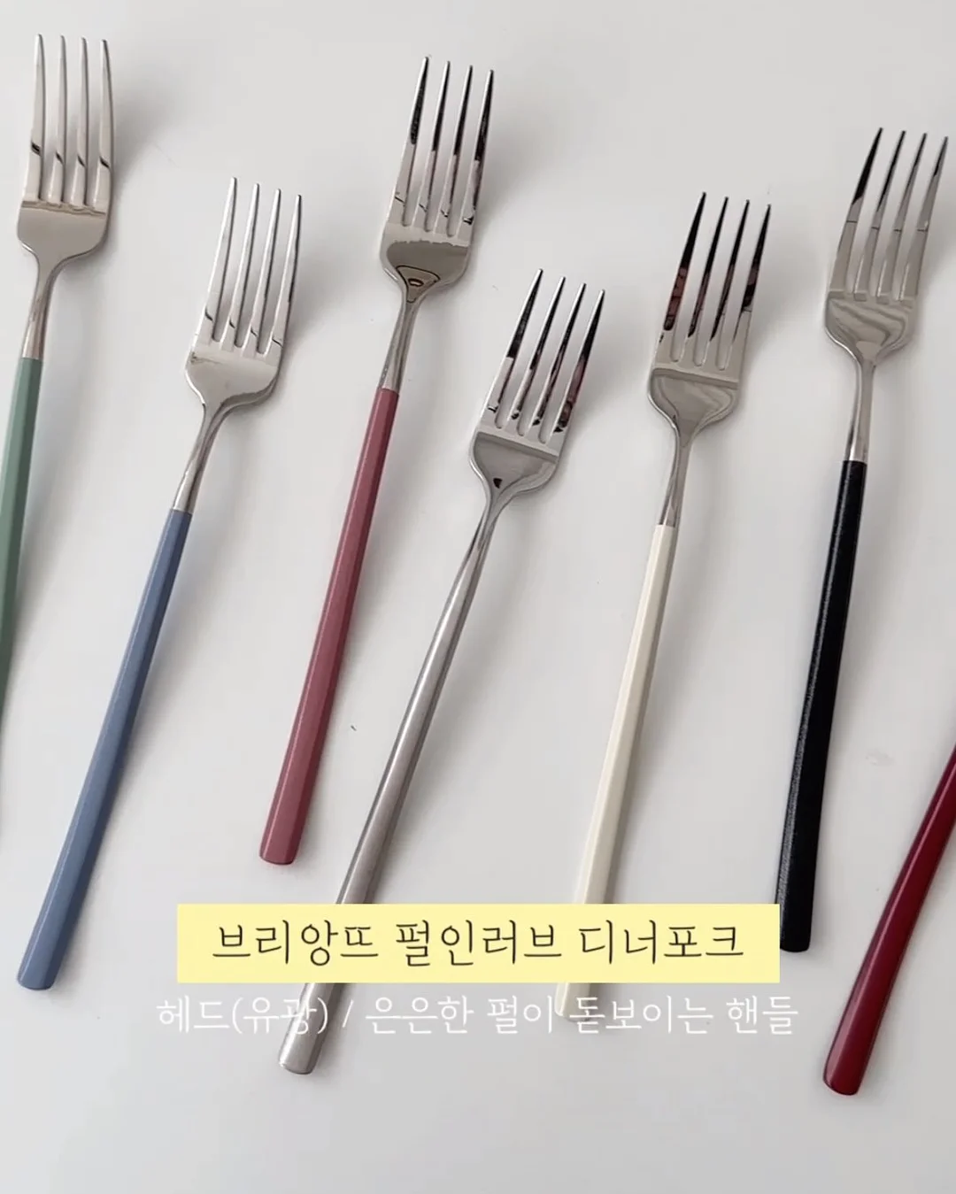 컬러 테이블러너 13