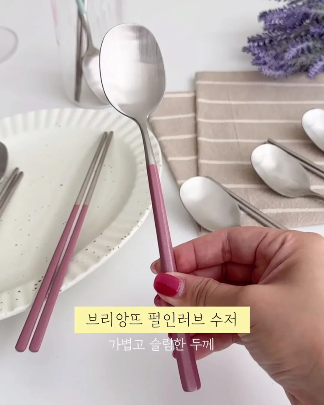 컬러 테이블러너 2