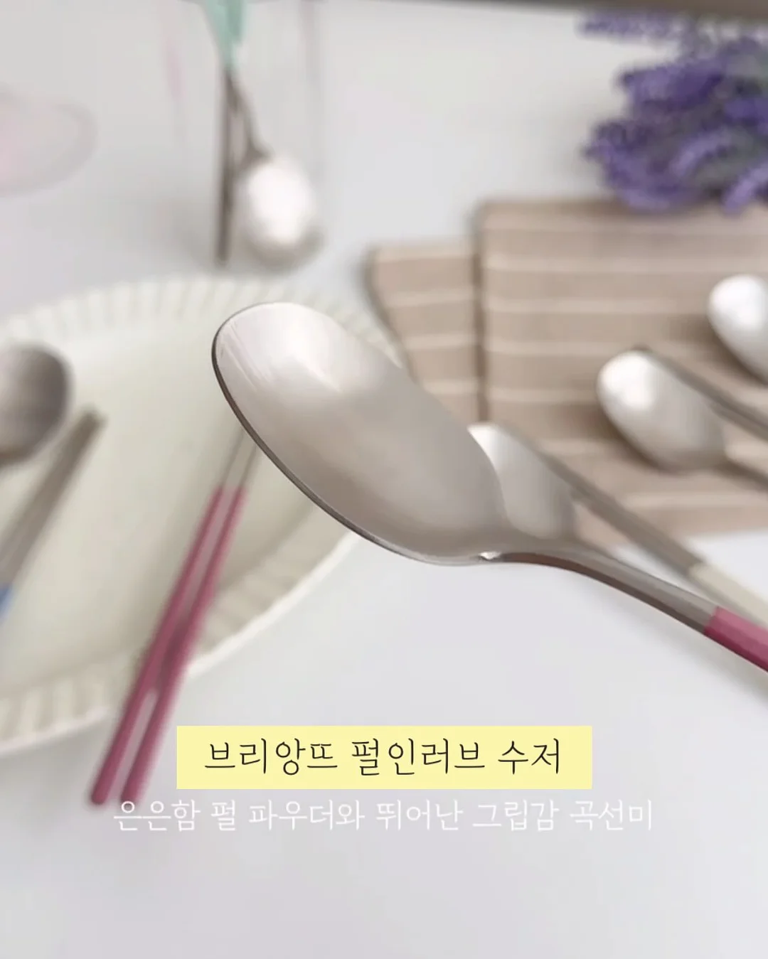 컬러 테이블러너 3