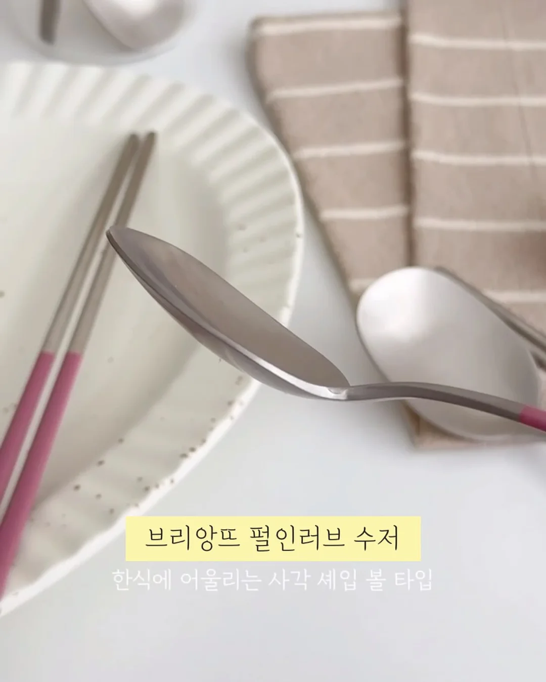 컬러 테이블러너 4