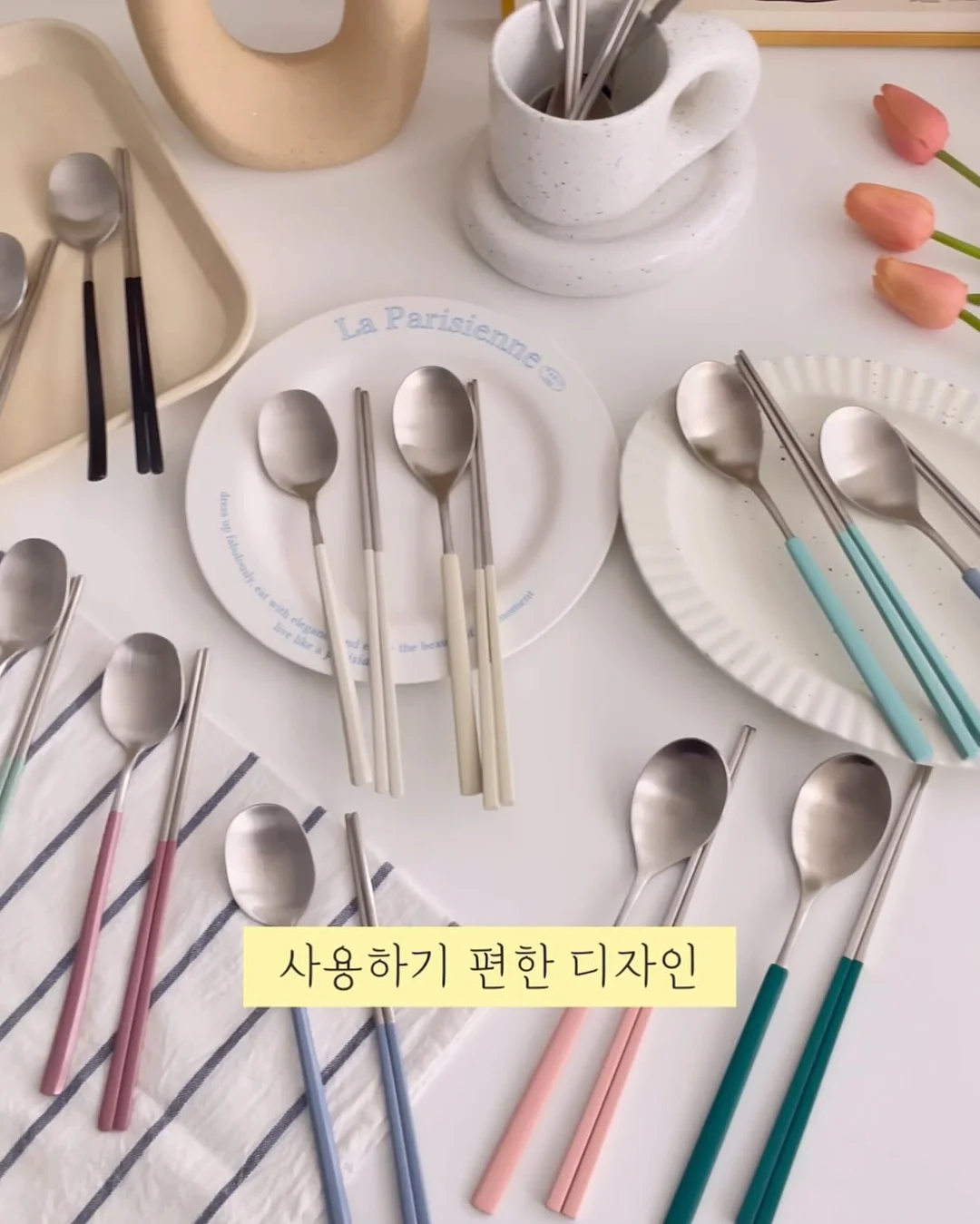 컬러 테이블러너 5