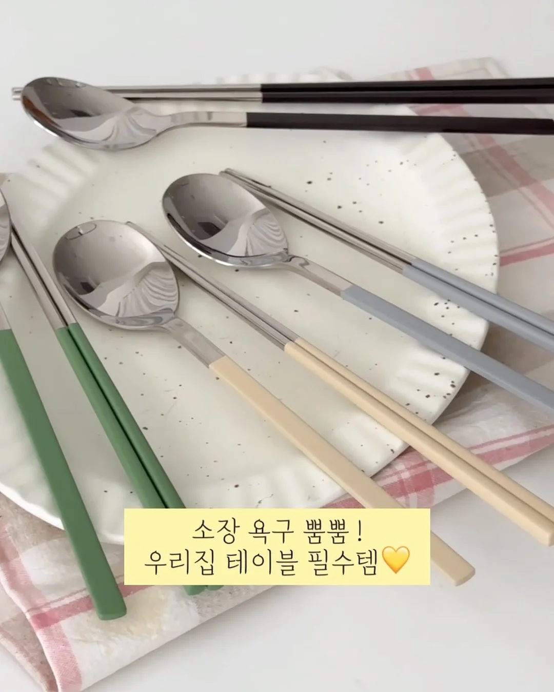 컬러 테이블러너 6