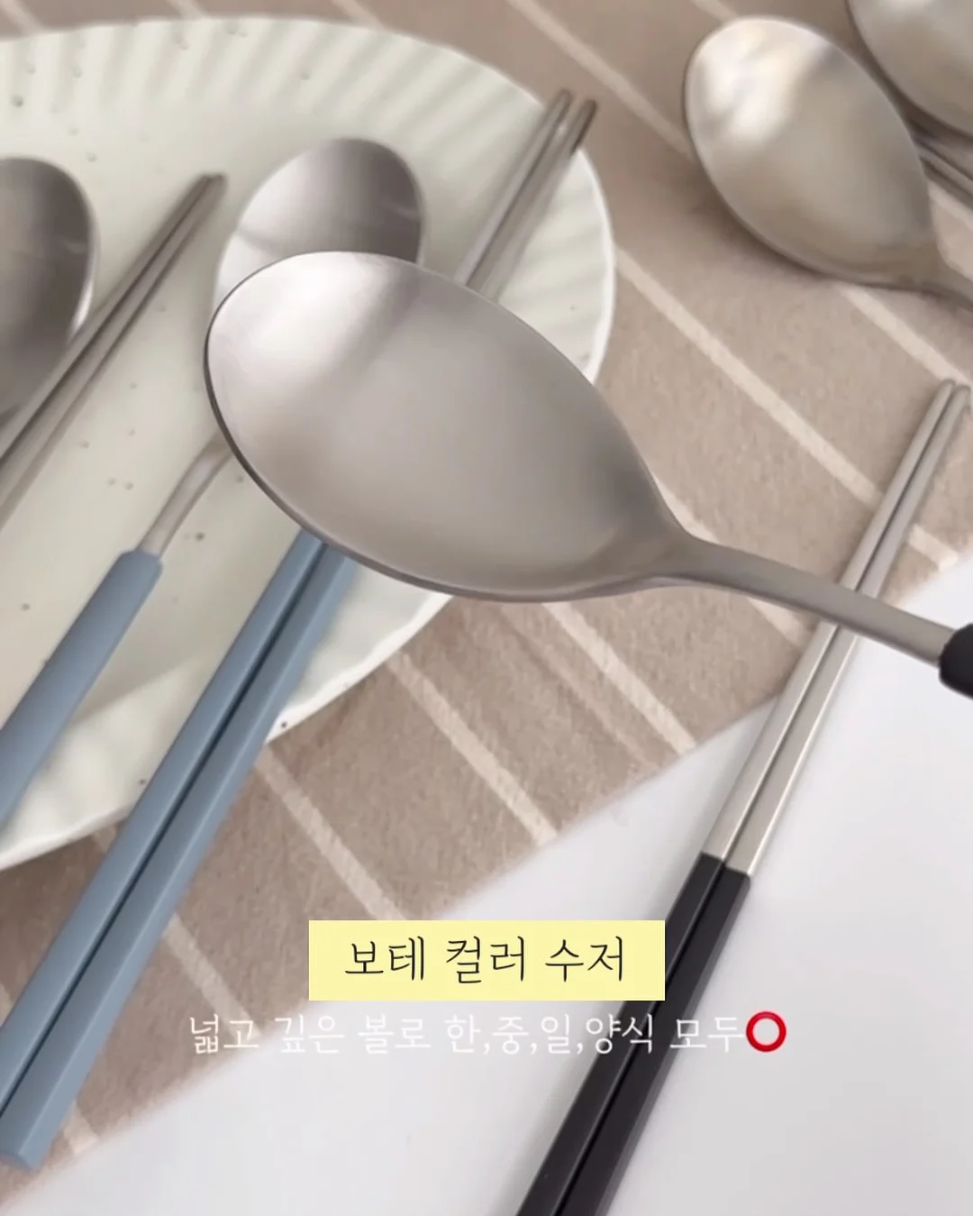 컬러 테이블러너 10